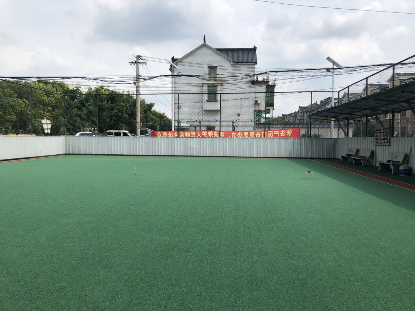 宅东居委会南门球场