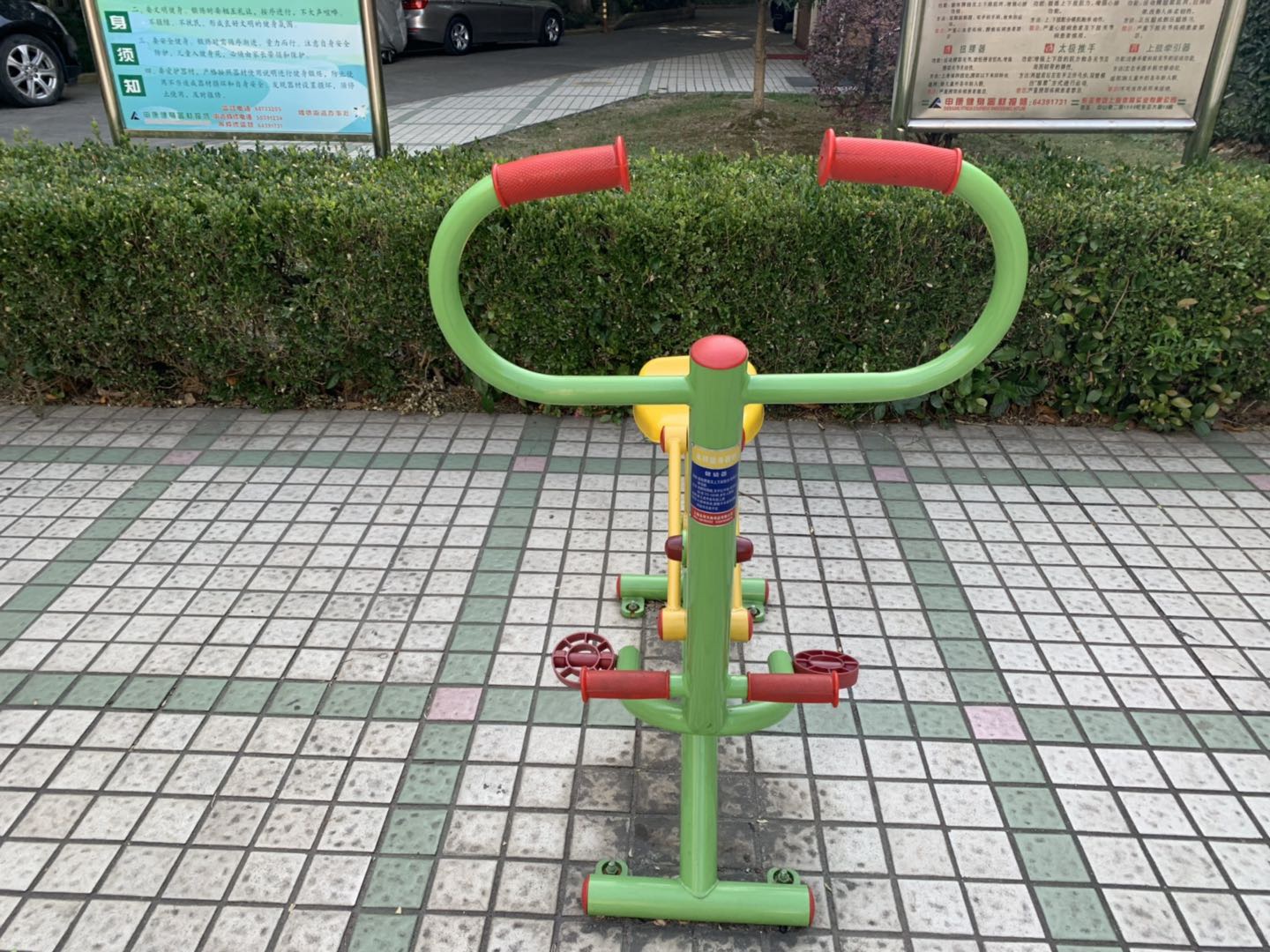 健骑器
