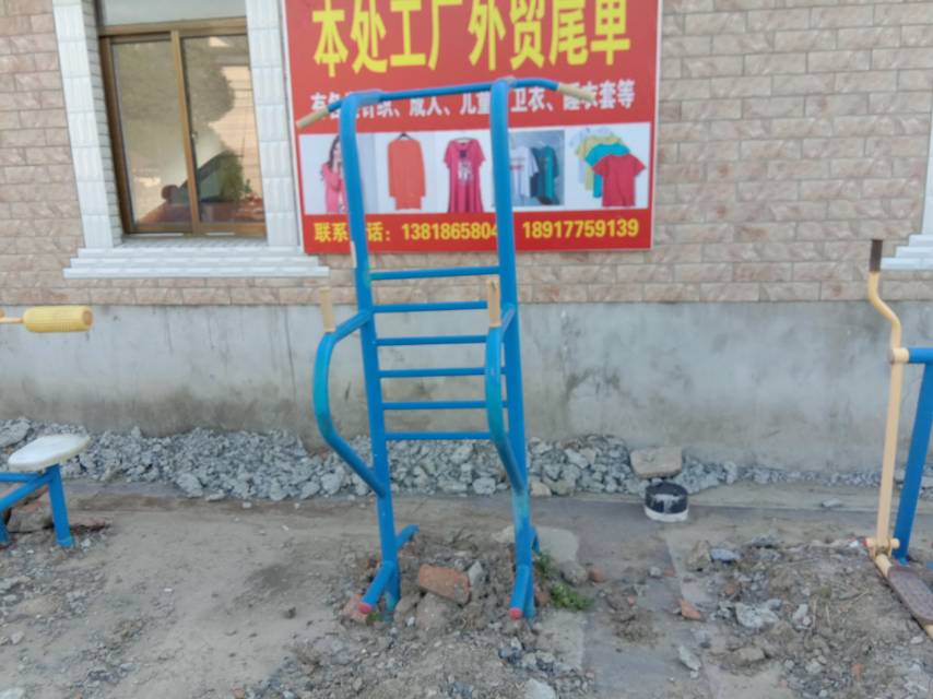 多功能训练器