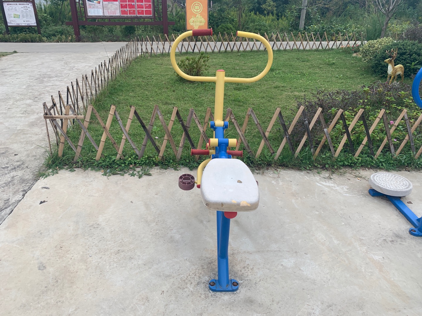 健骑器
