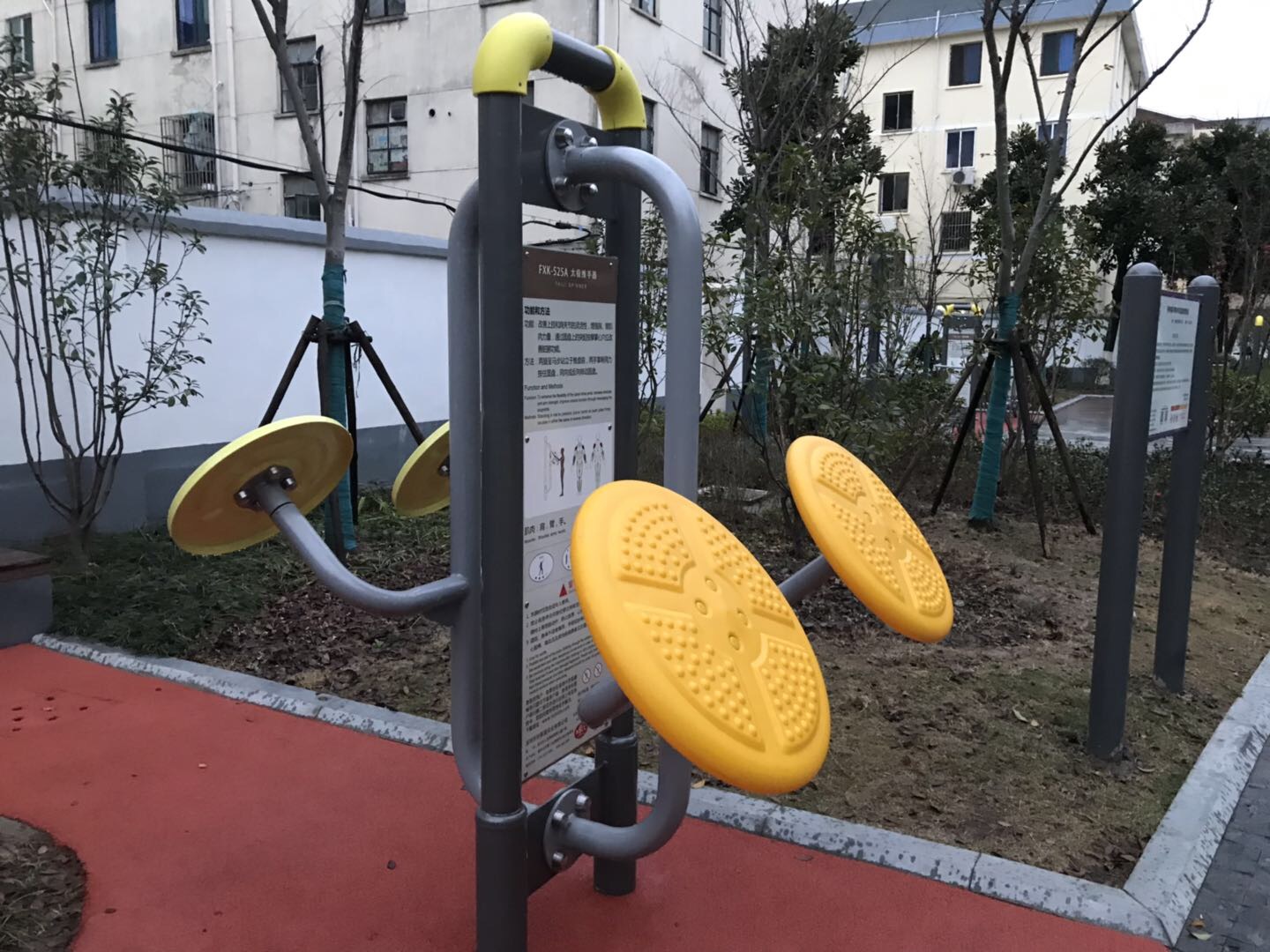 太极推手器