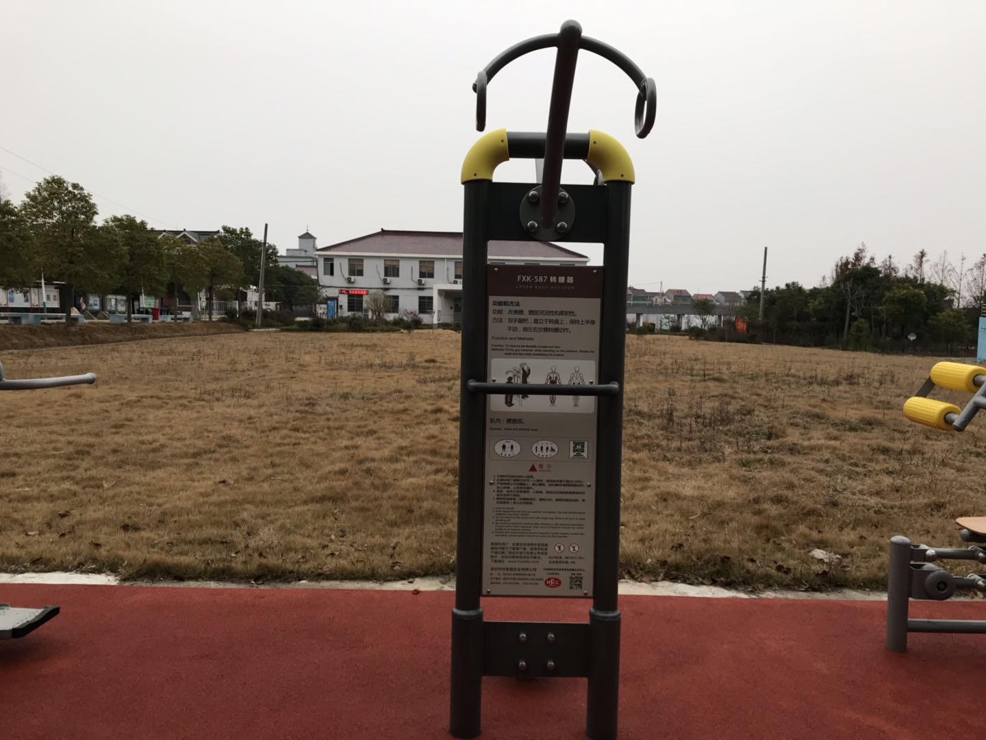 转腰器