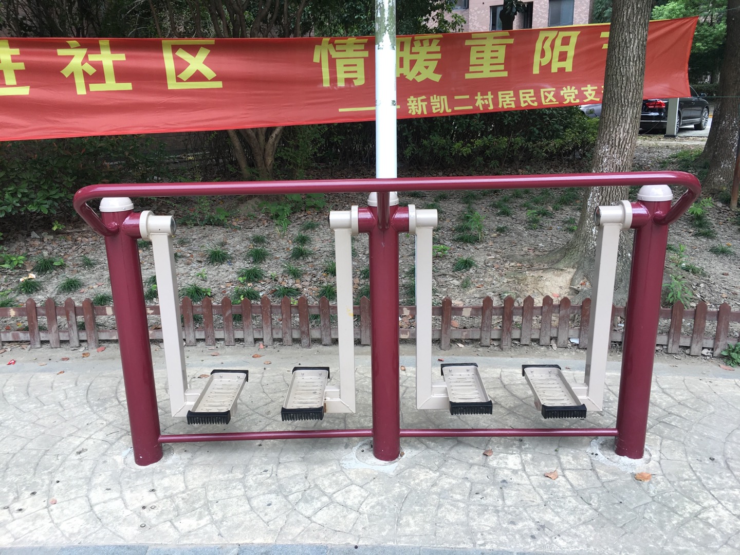 双人漫步器