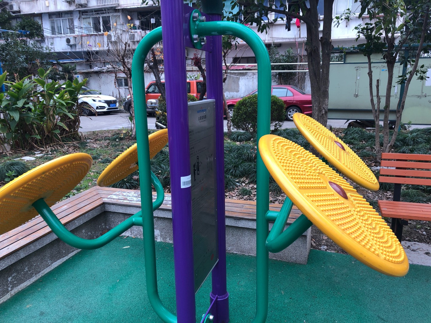 太极揉推器