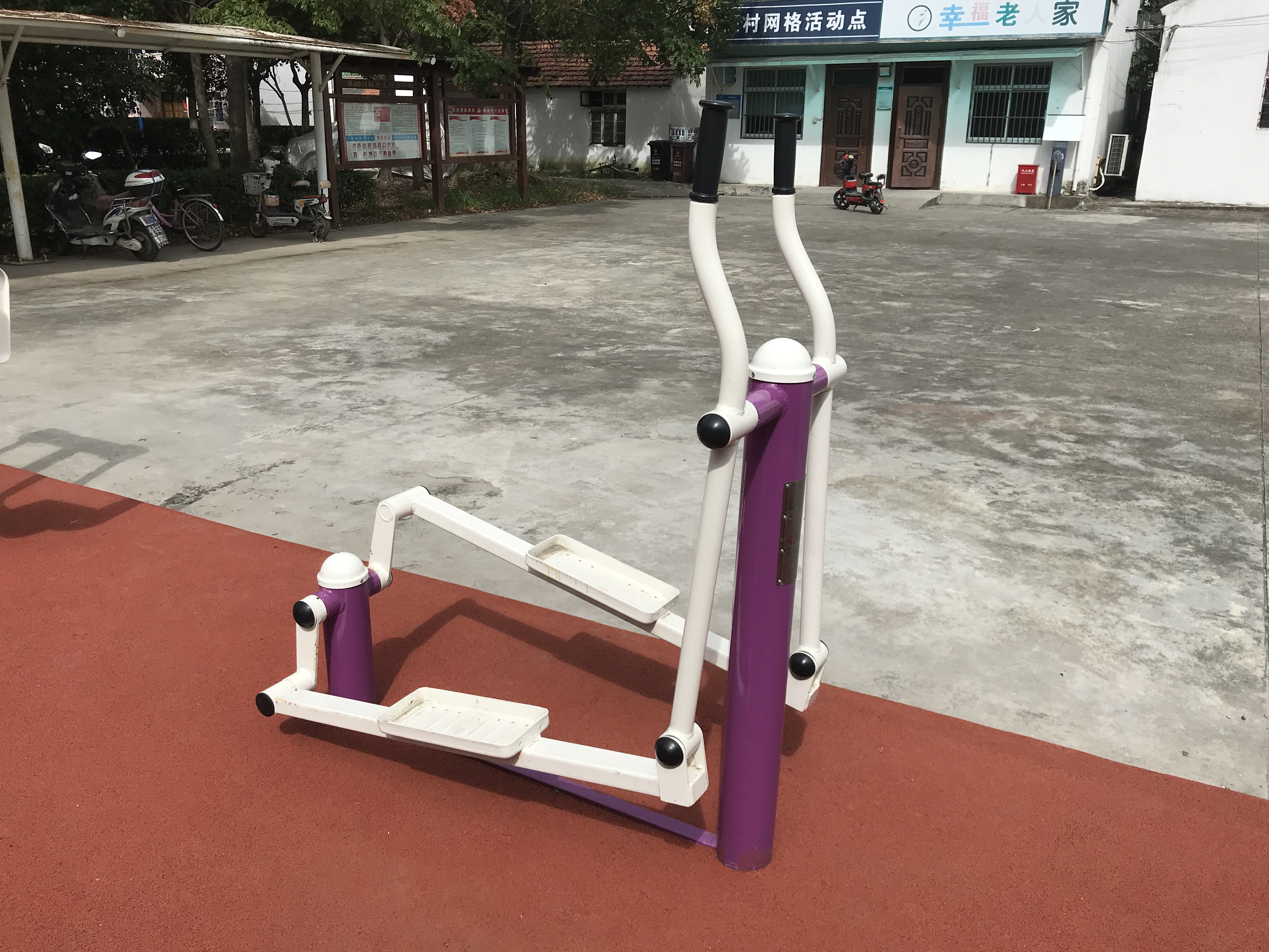 椭圆机