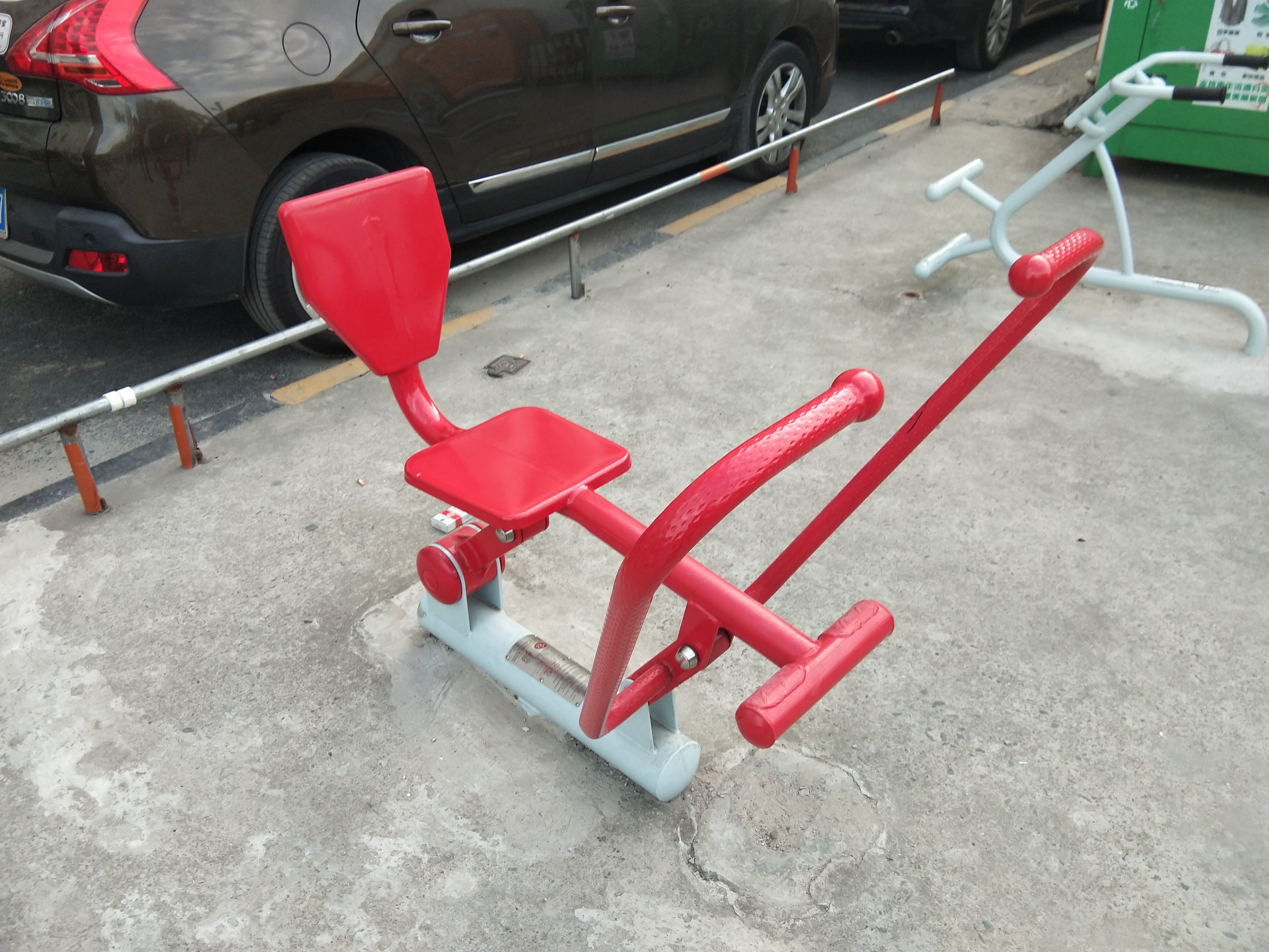 划船器