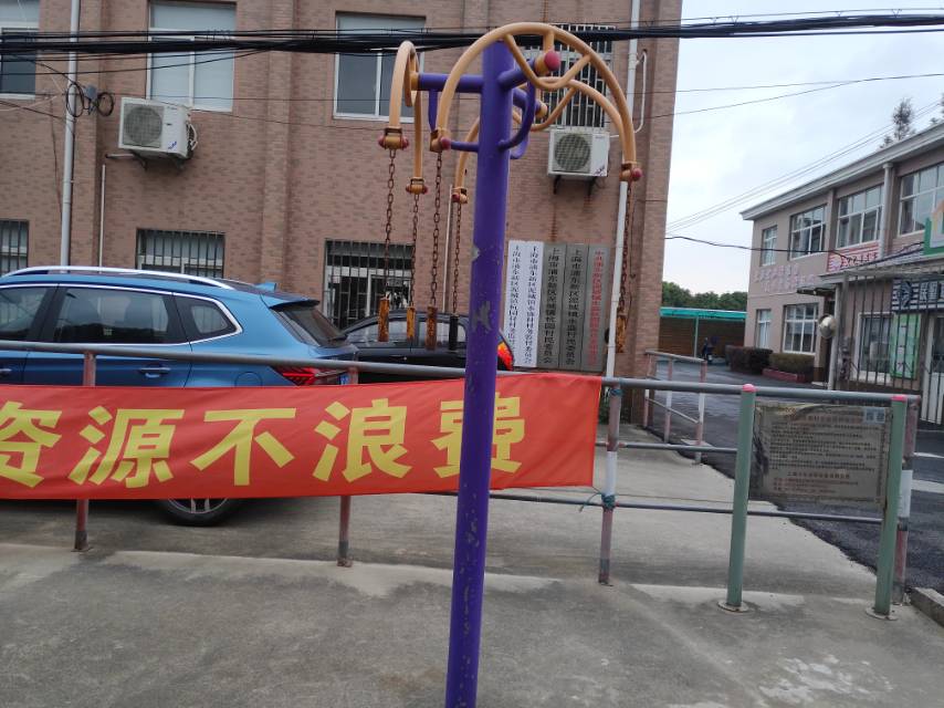 其 它