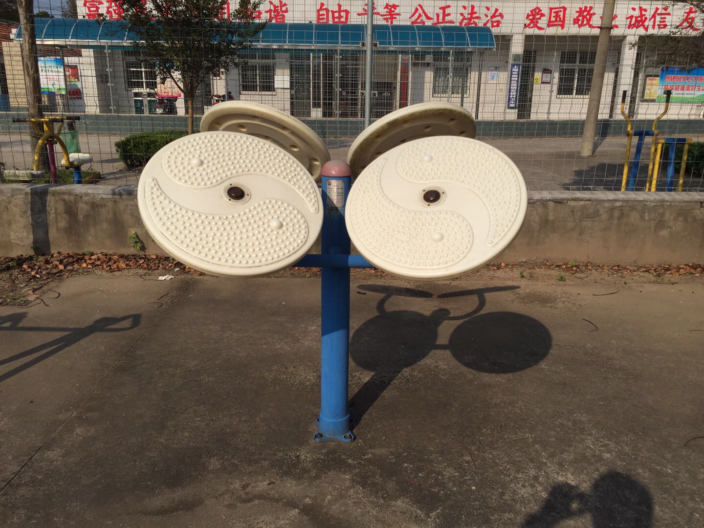 太极推手