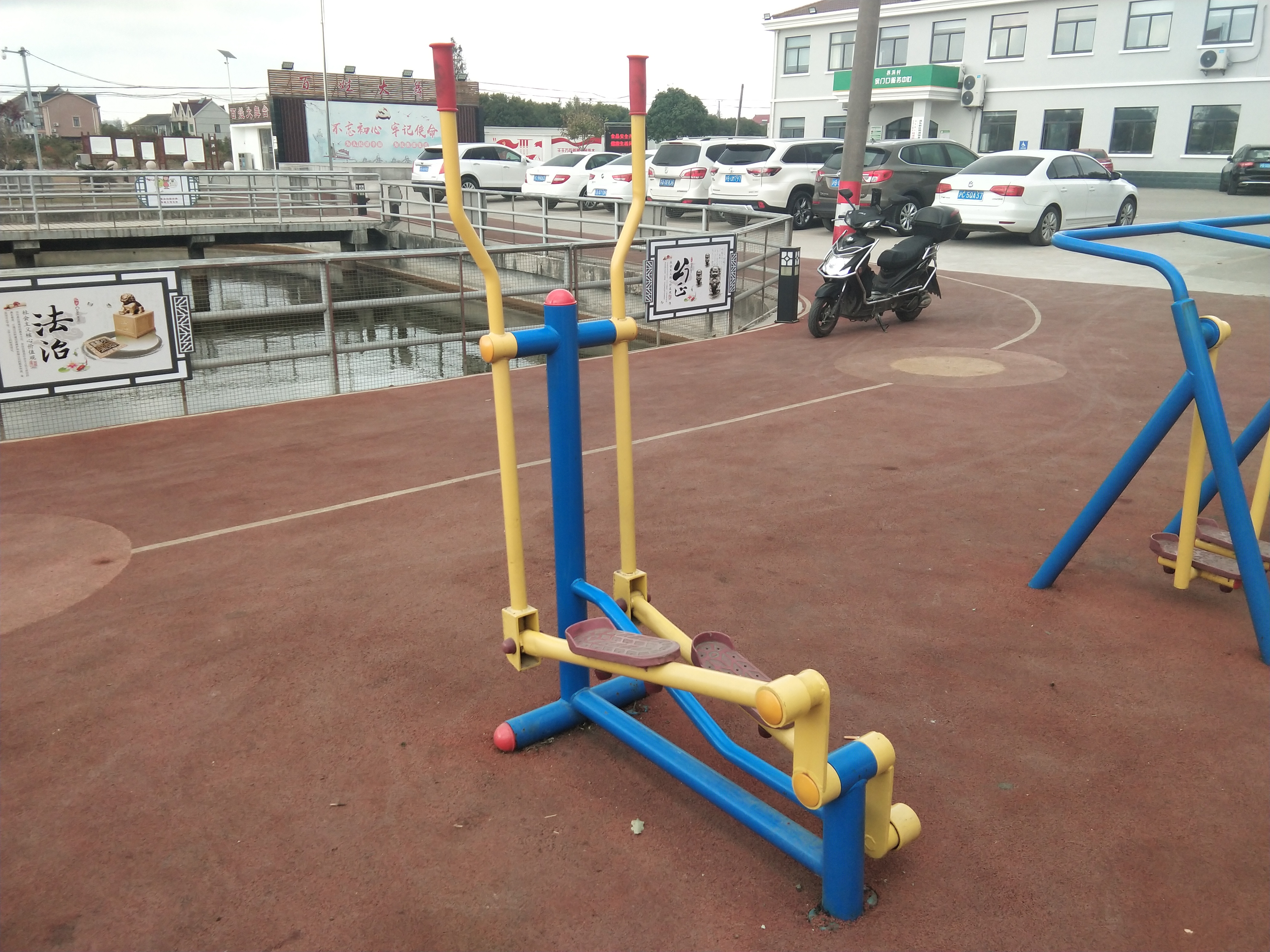 跑步器