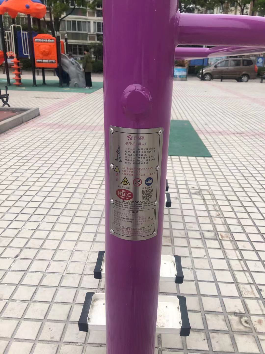双位漫步机