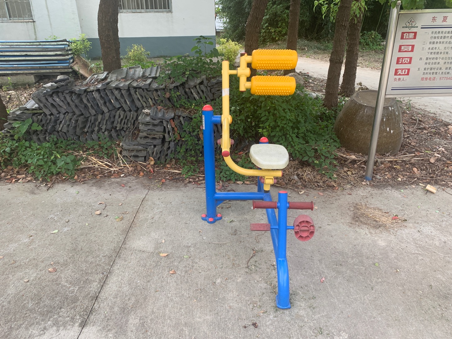 自重腹背锻炼器