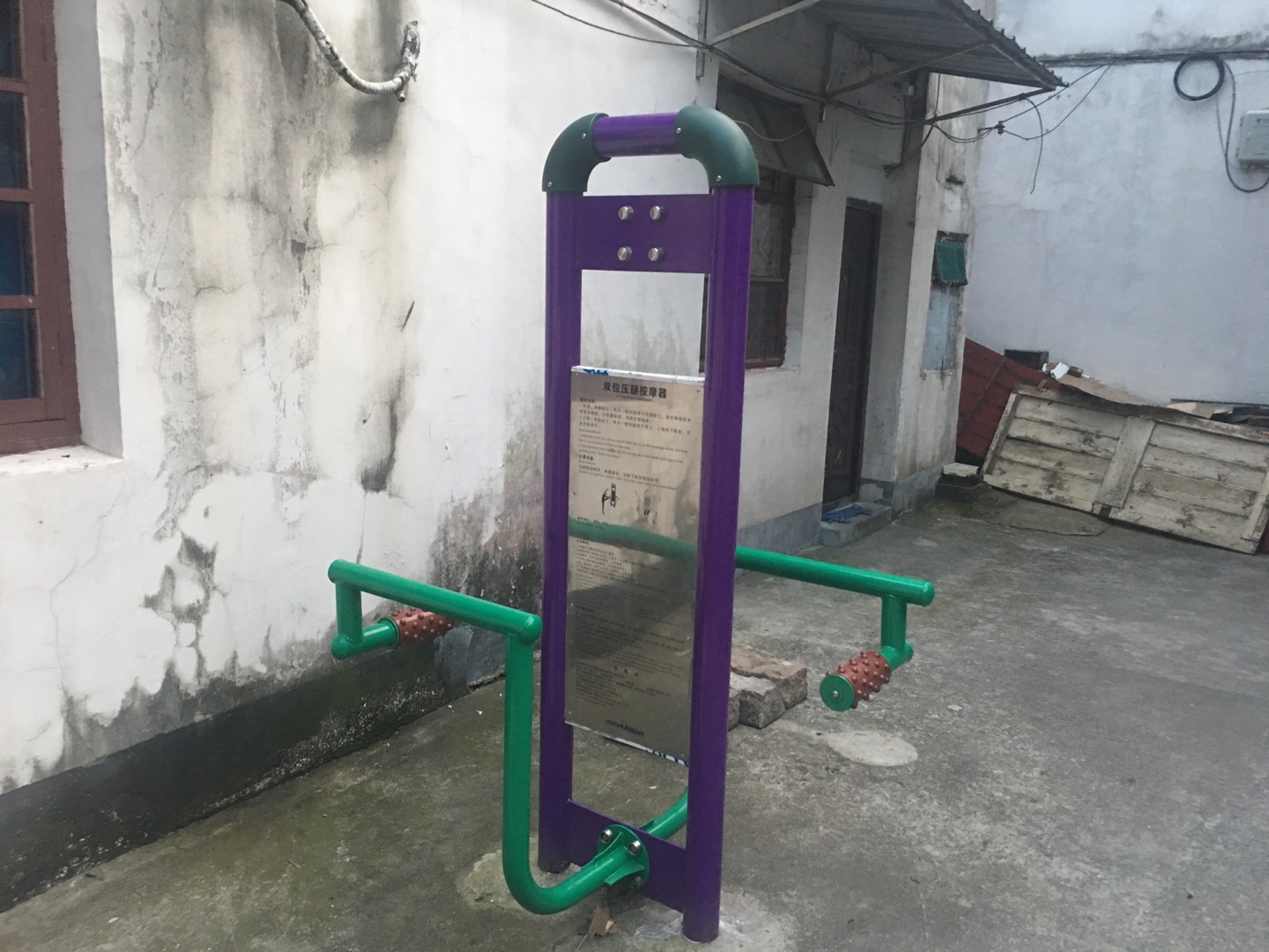 双位压腿按摩器