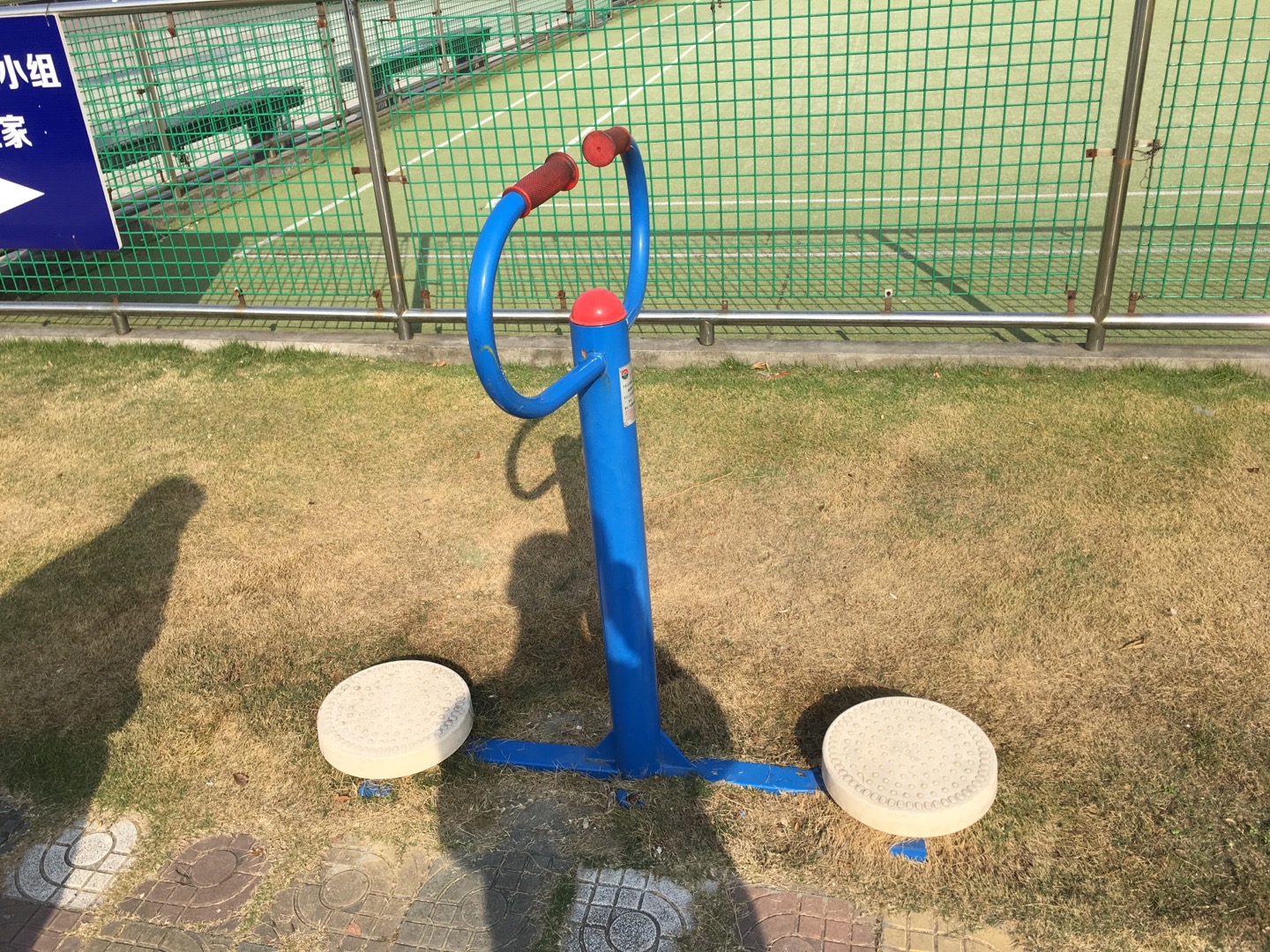 扭腰器