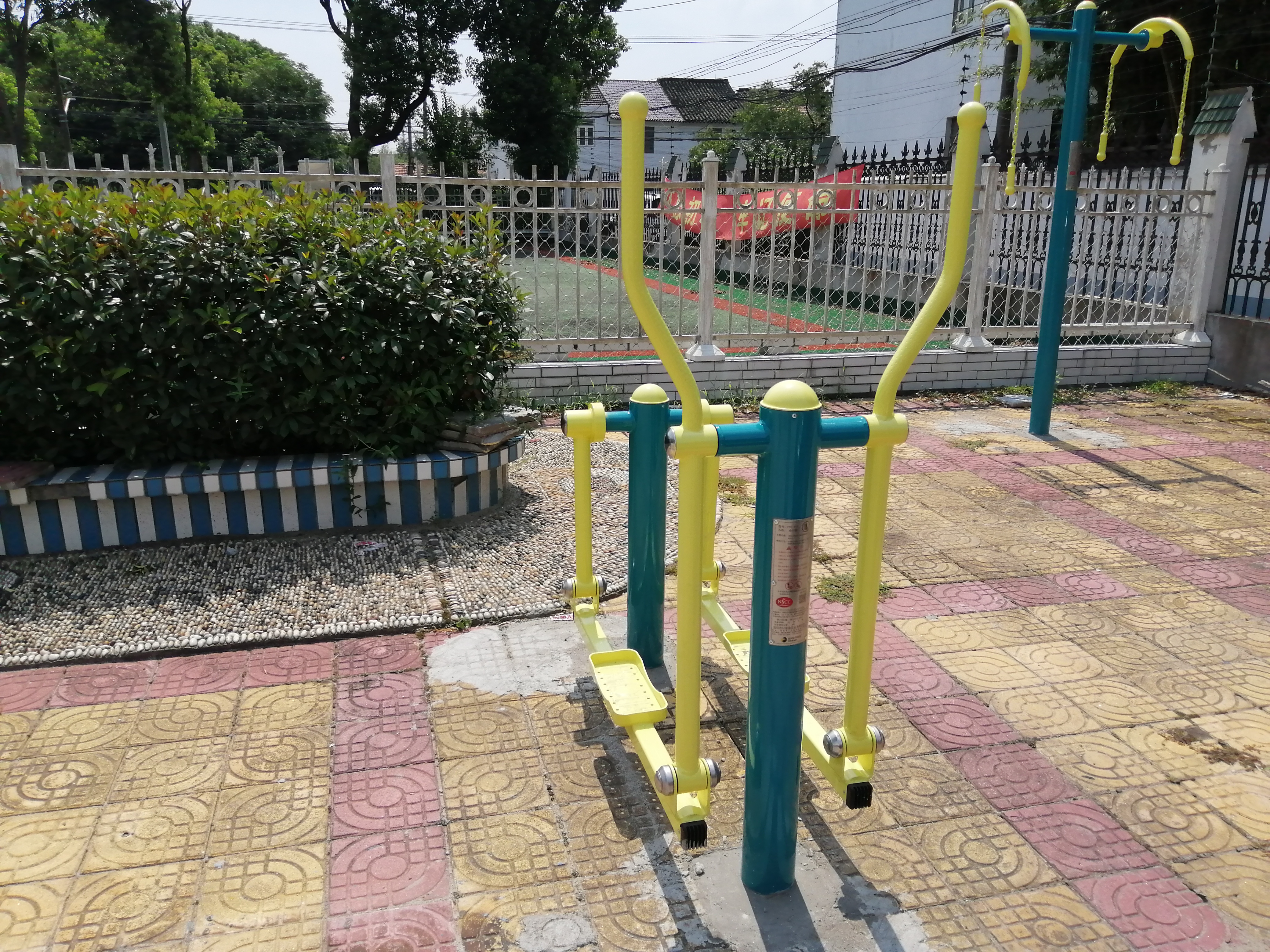 其它