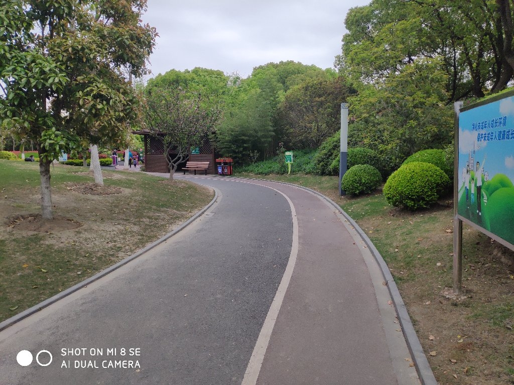诸翟公园市民健身步道