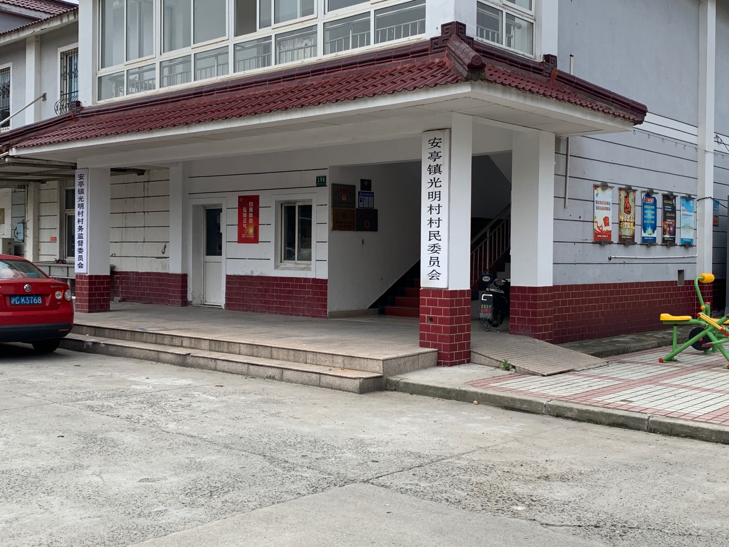 光明村农民健身工程