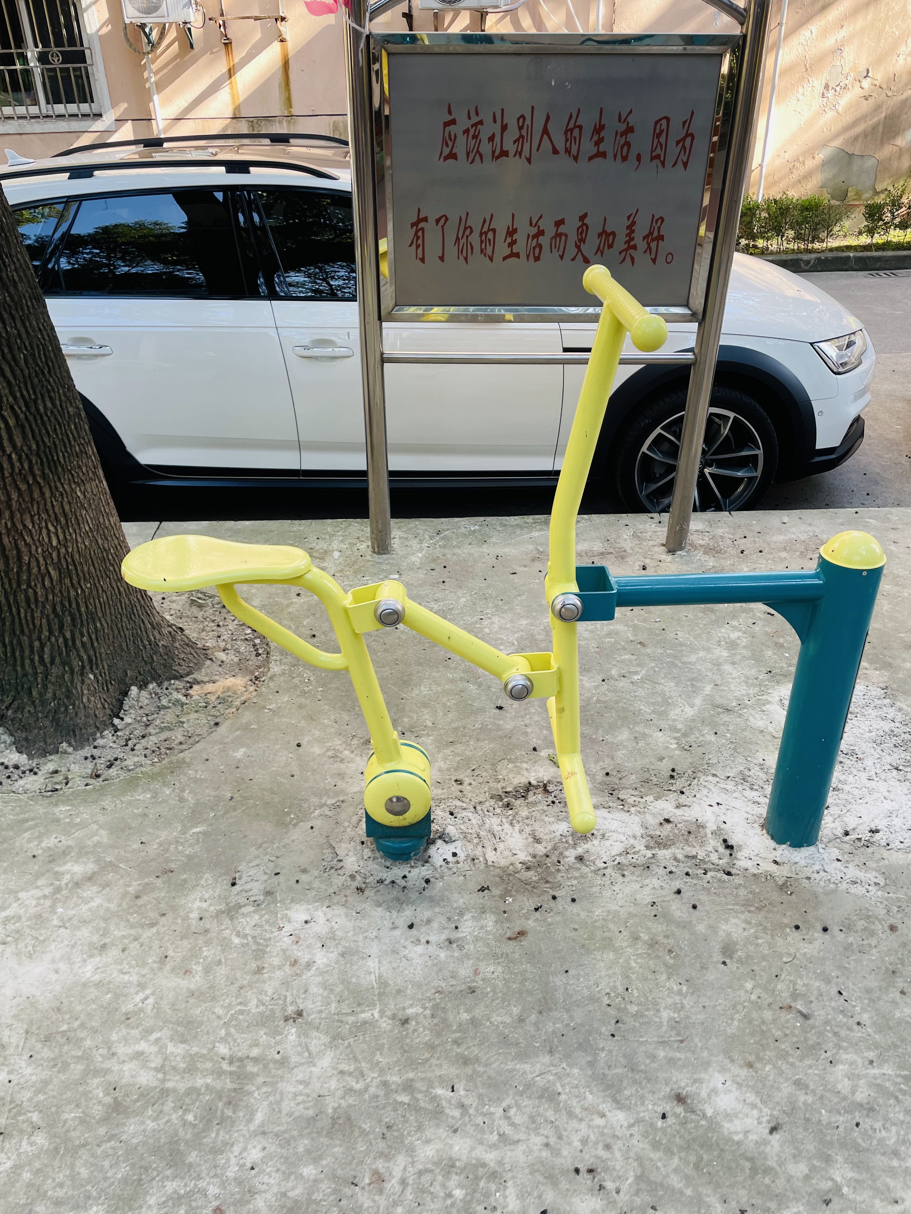 骑马机