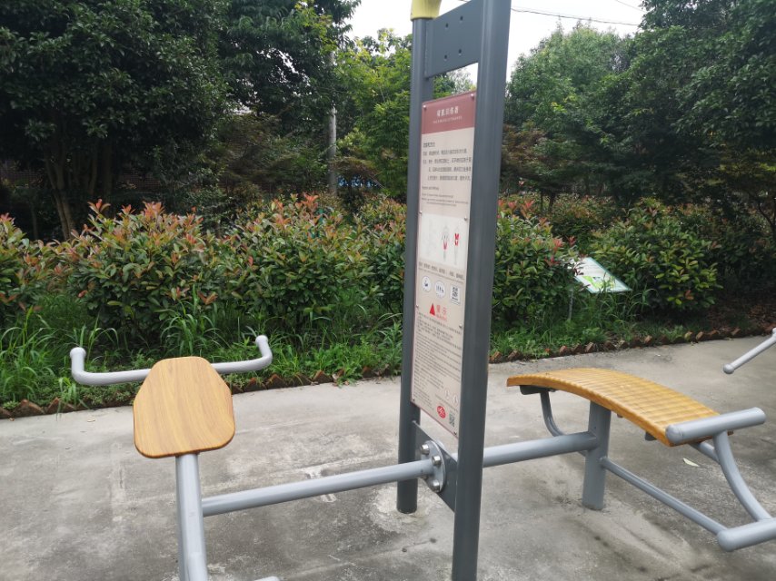 背腹肌训练器