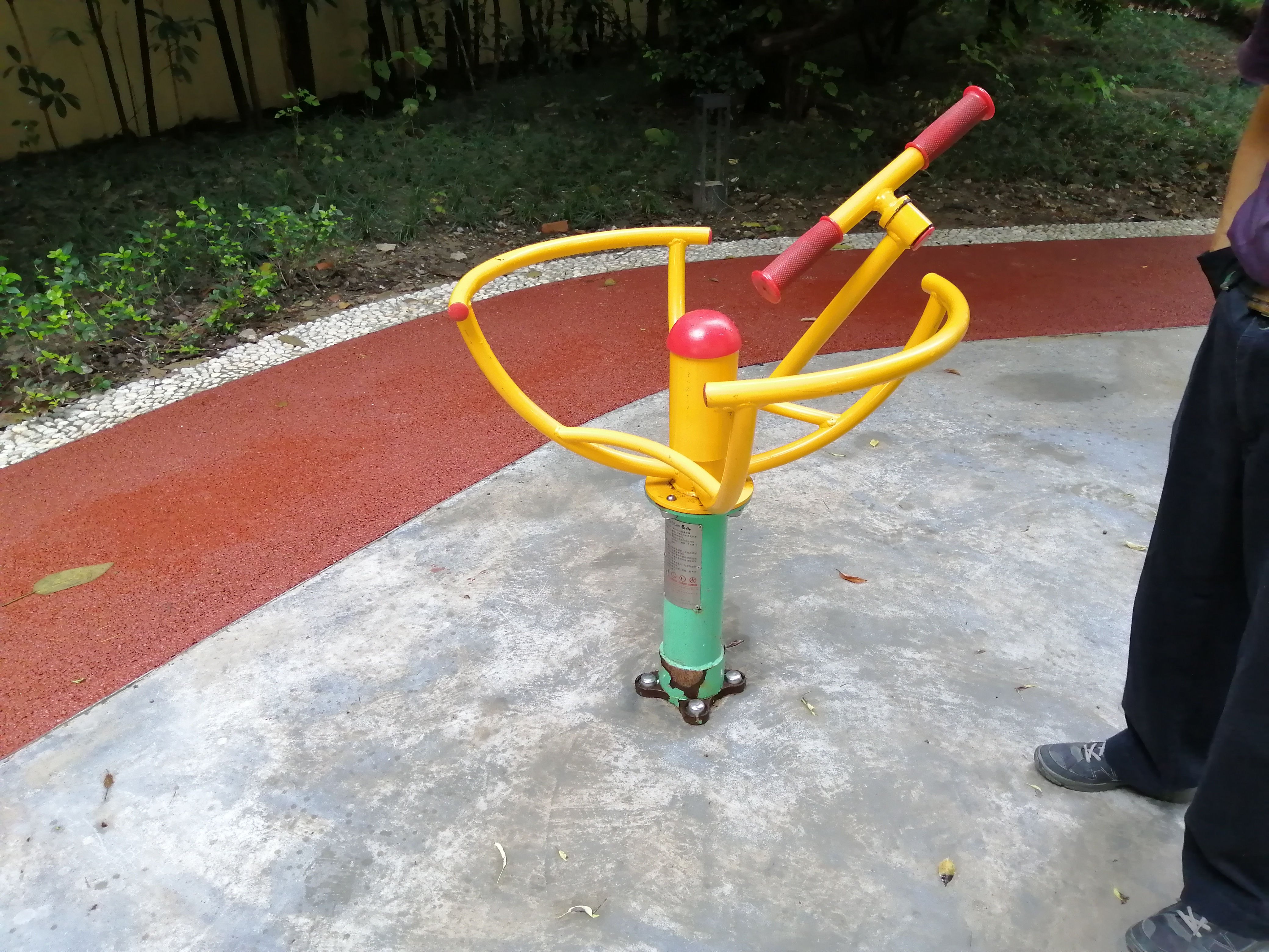 太极揉推器