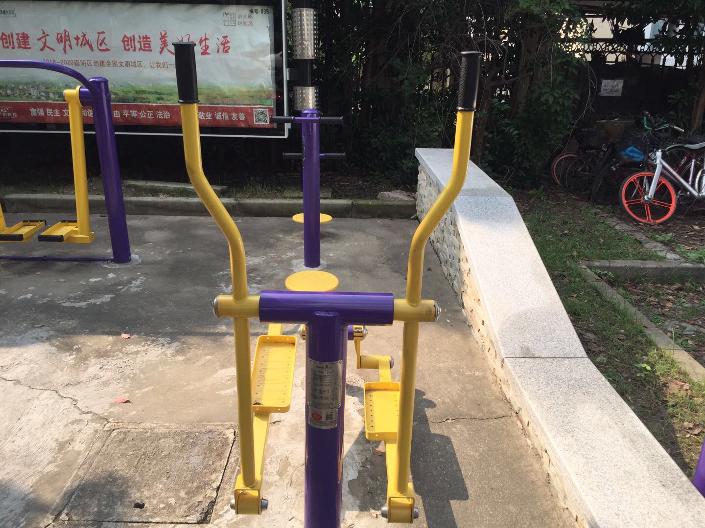 椭圆机