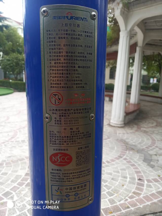 上肢牵引器