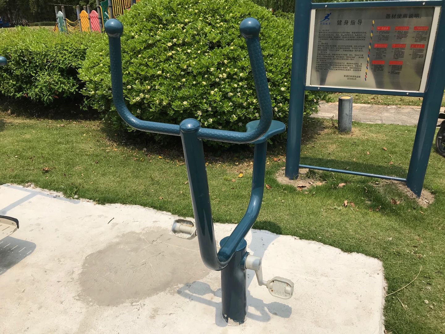 健身车