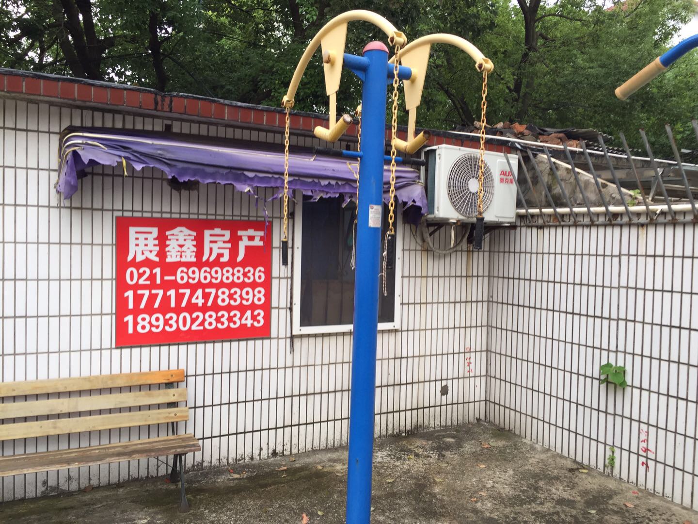 上肢牵引器