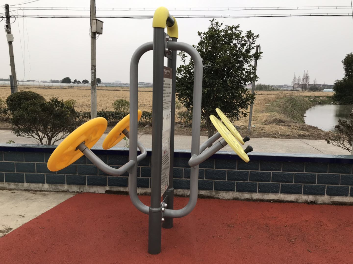 太极揉推器