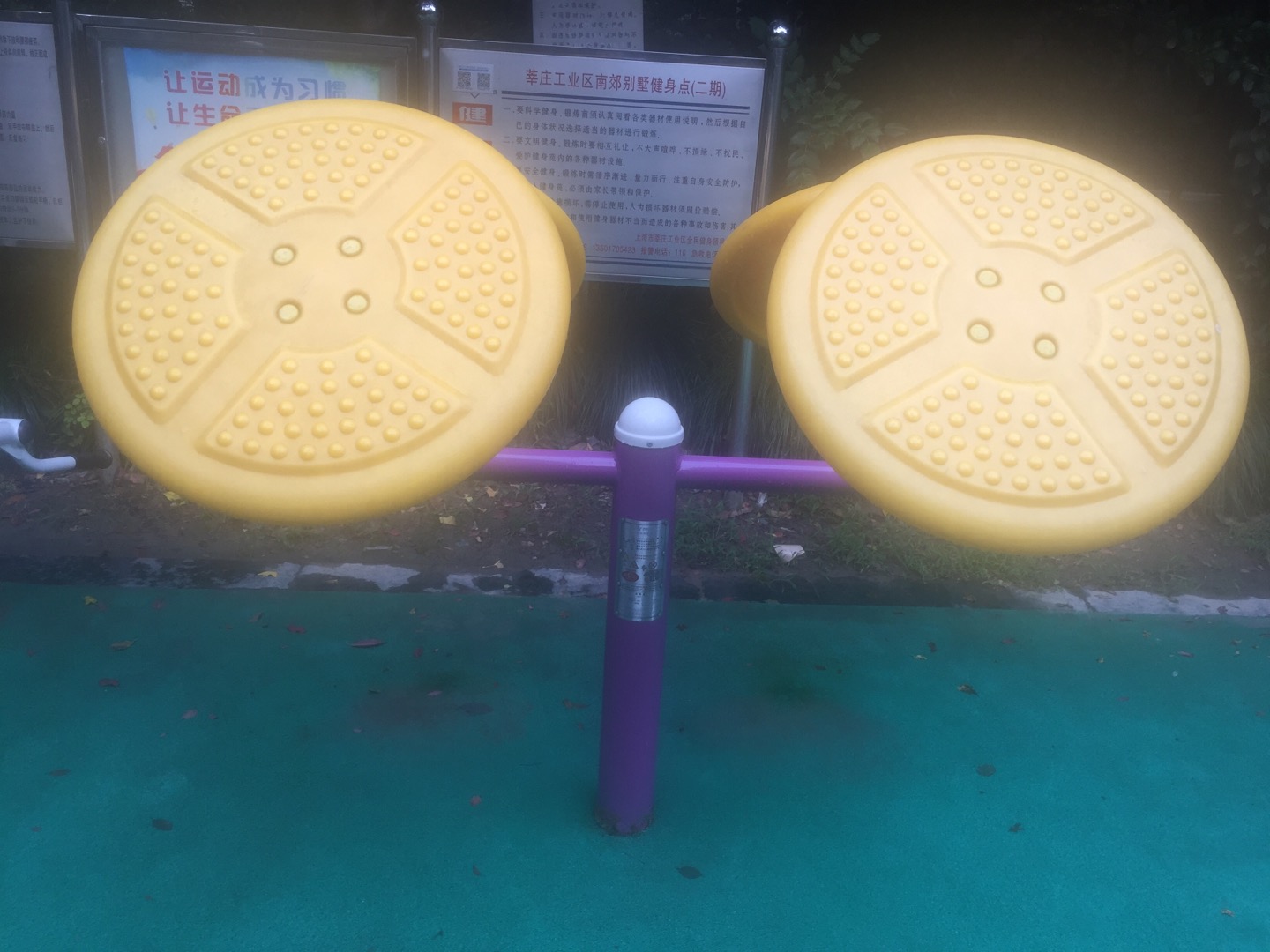 太极揉推器