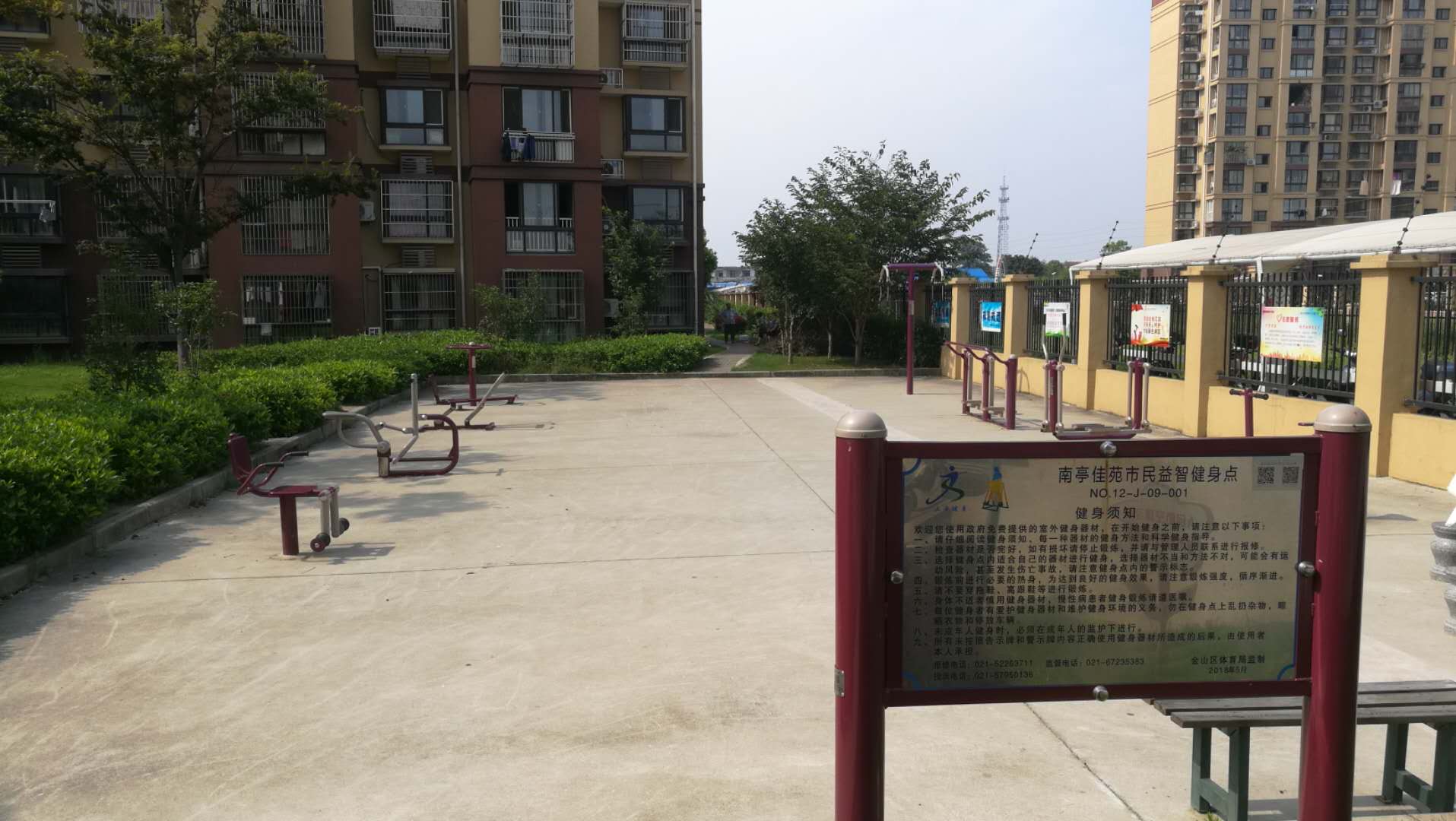 隆亭居委会第一健身点