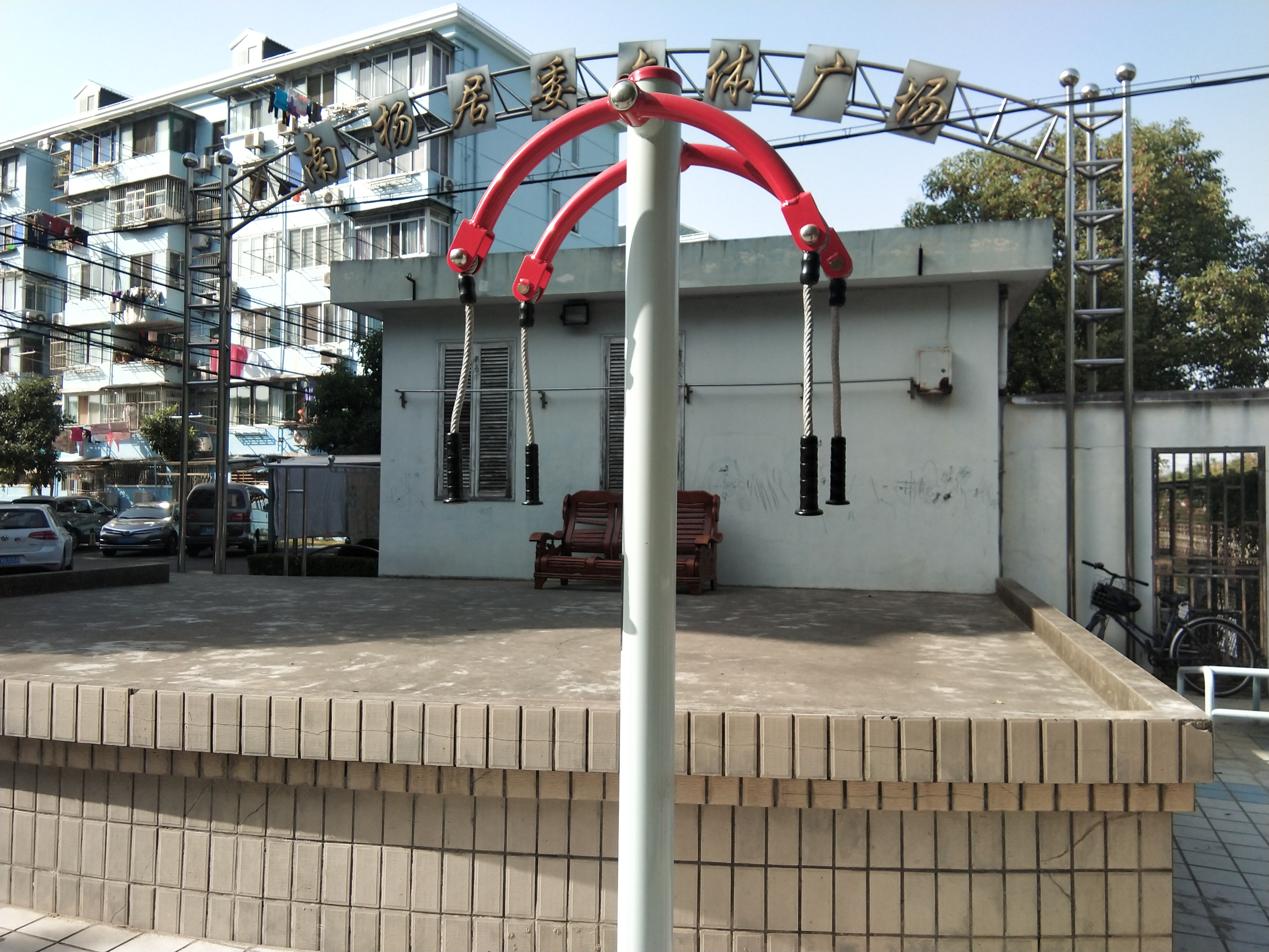 上肢牵引器