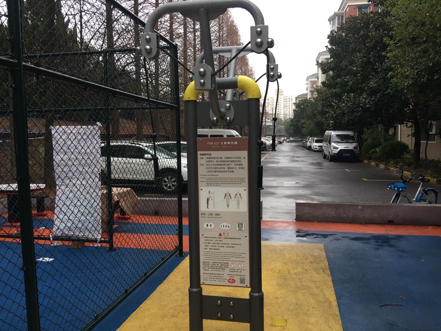 上肢牵引器