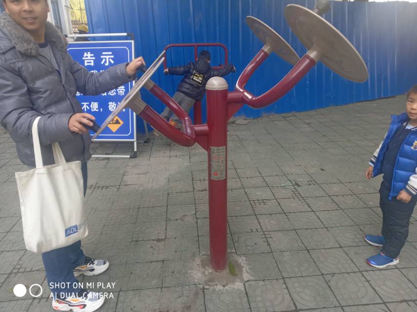 太极揉推器