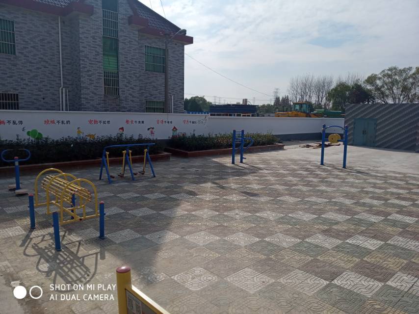 金龙居委海关新村市民益智健身点