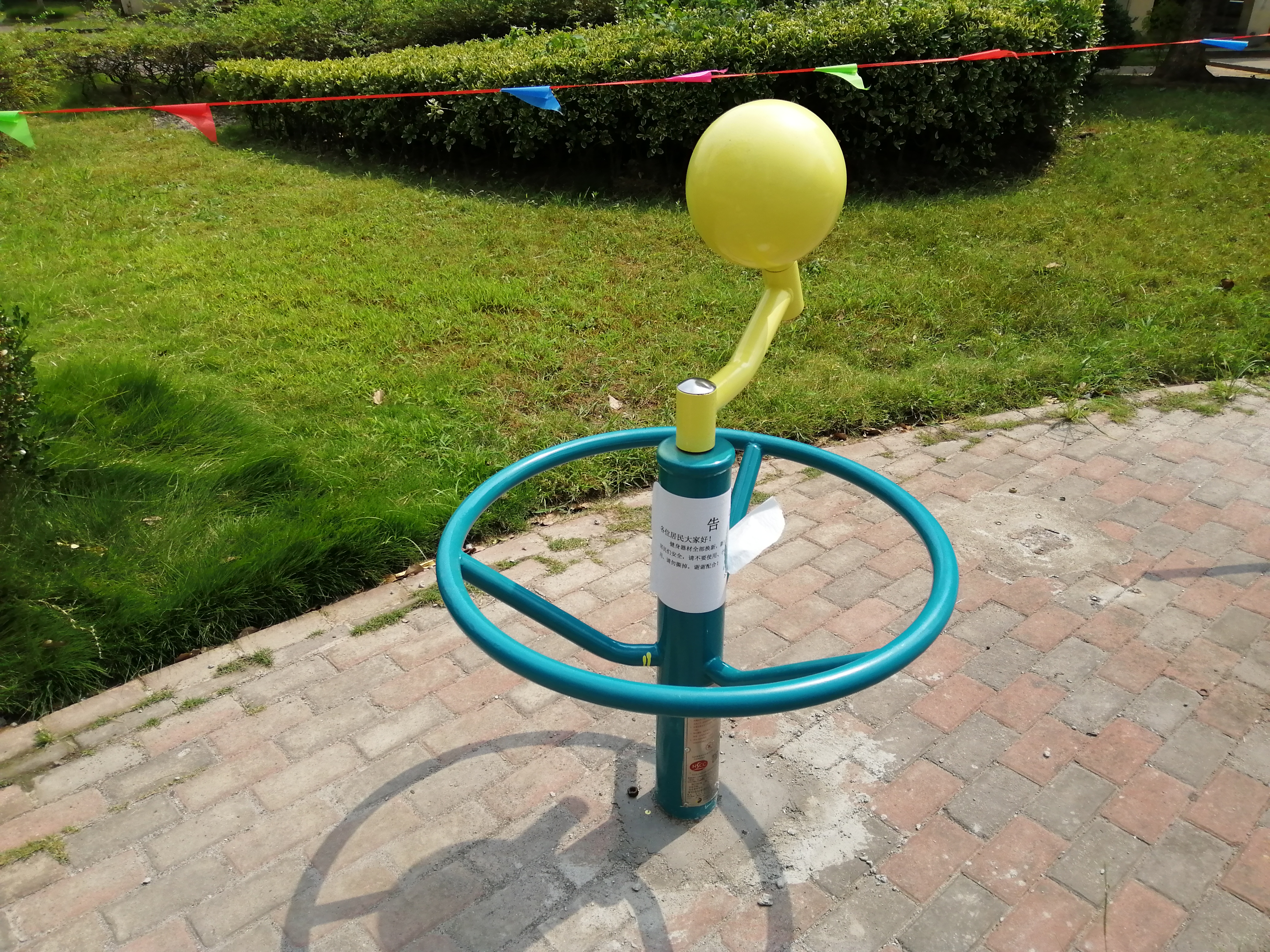 二位揉推器
