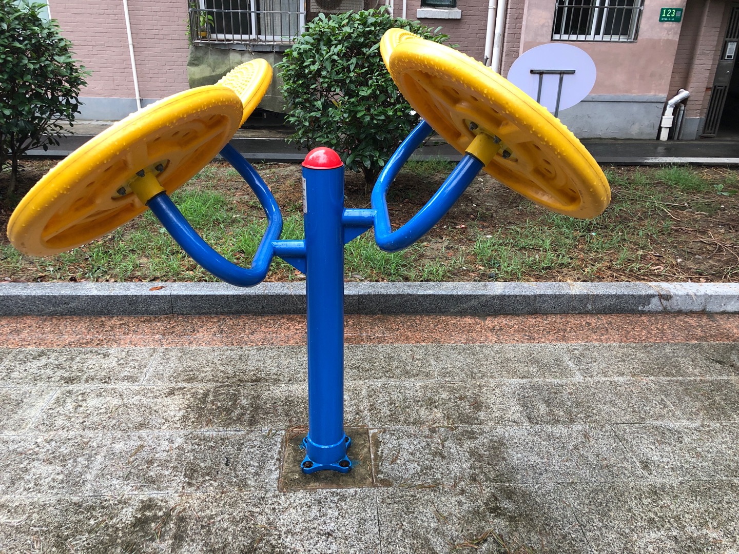 太极云手