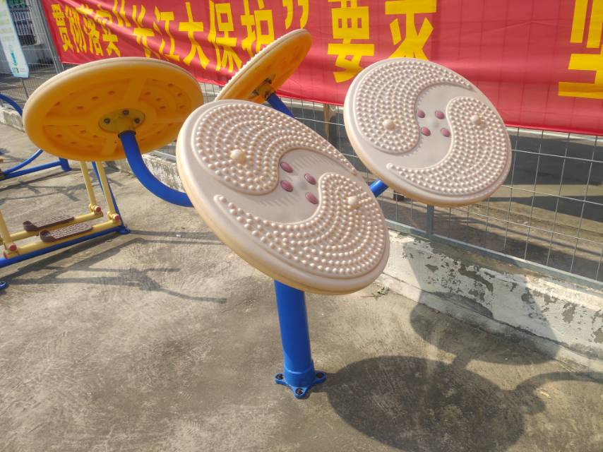 太极推手