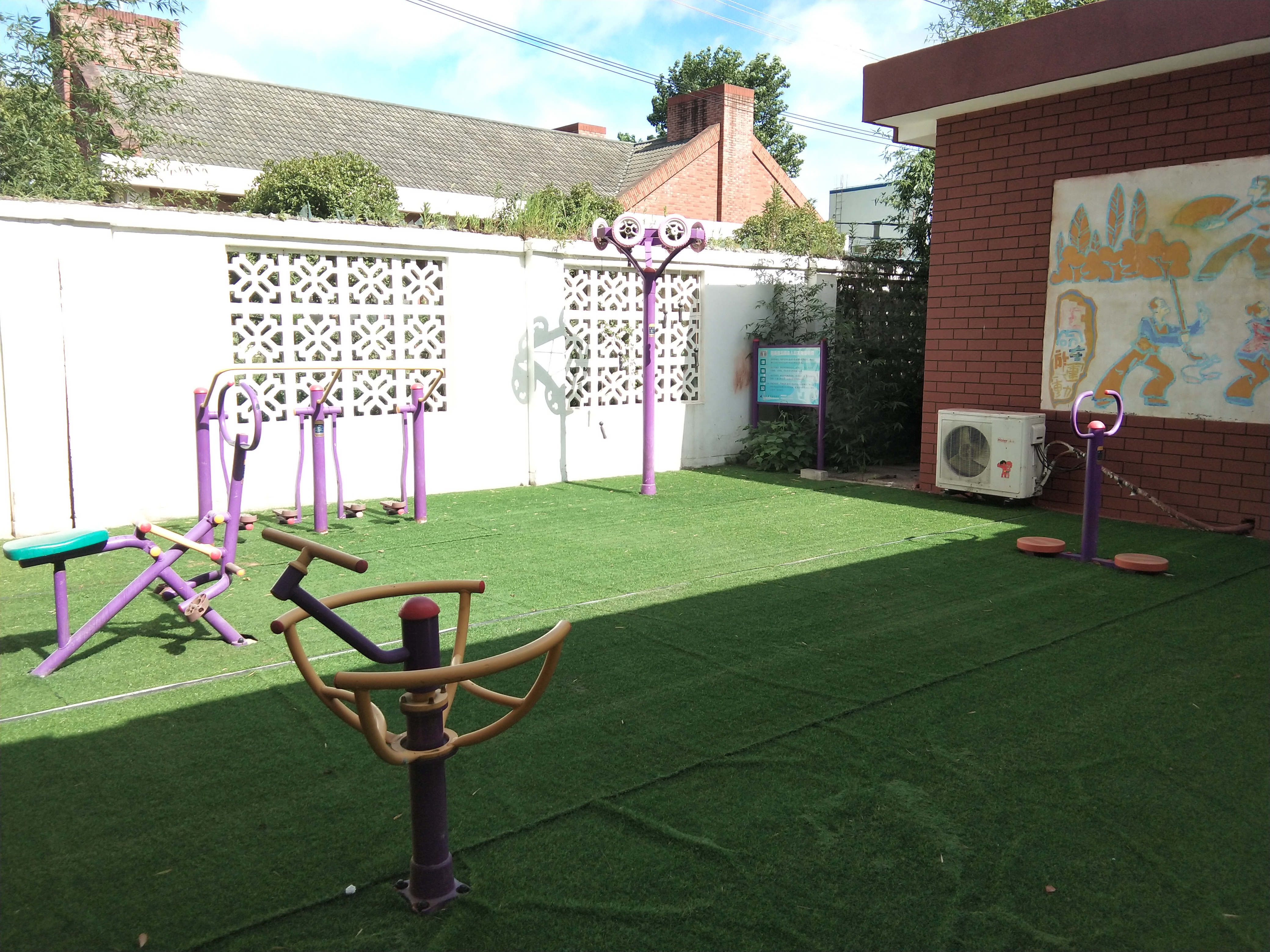 五四老人日托所健身点