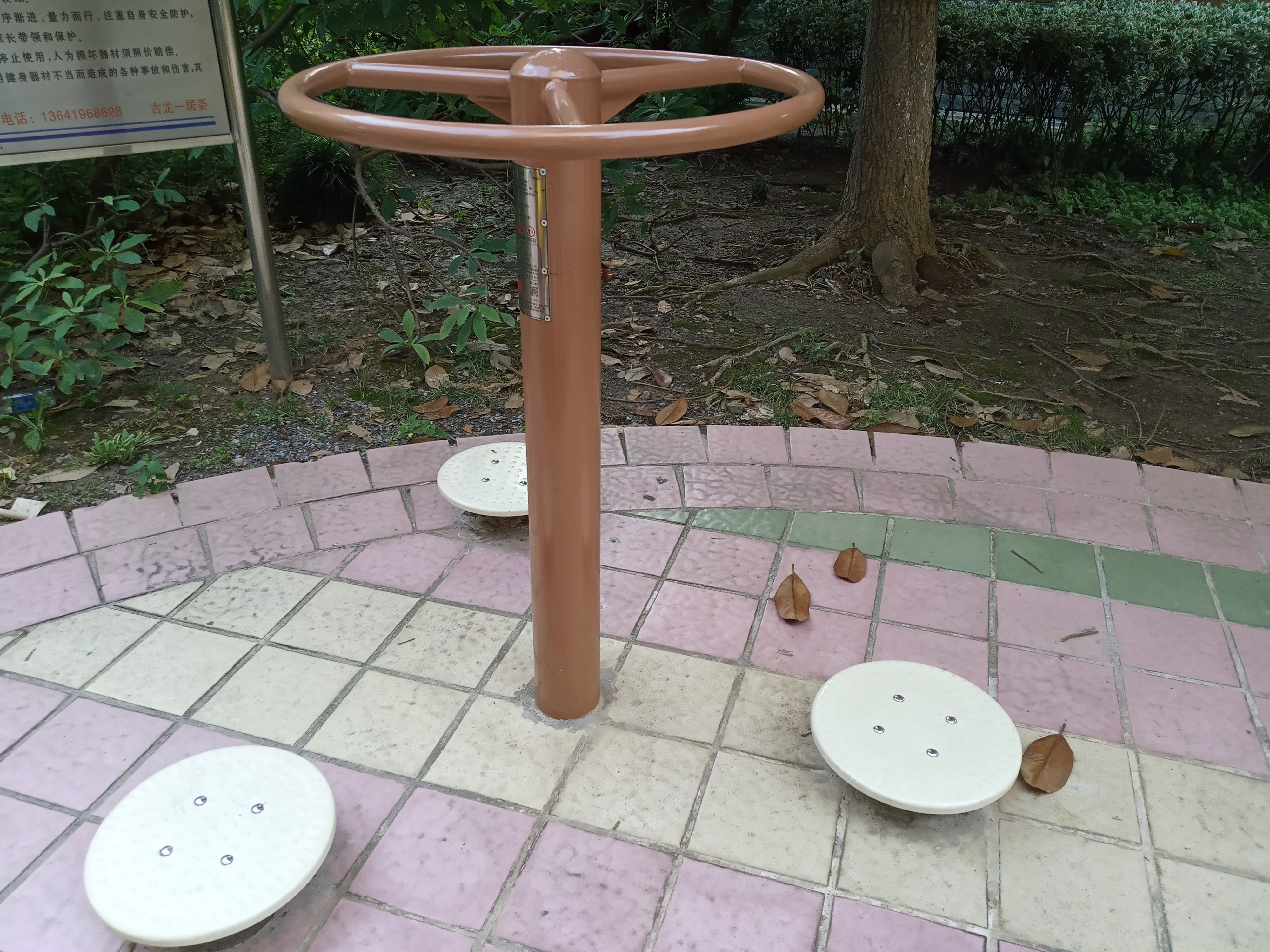 扭腰器