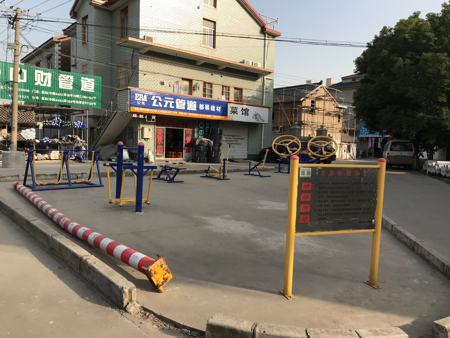 杨家庄卫家桥健身点