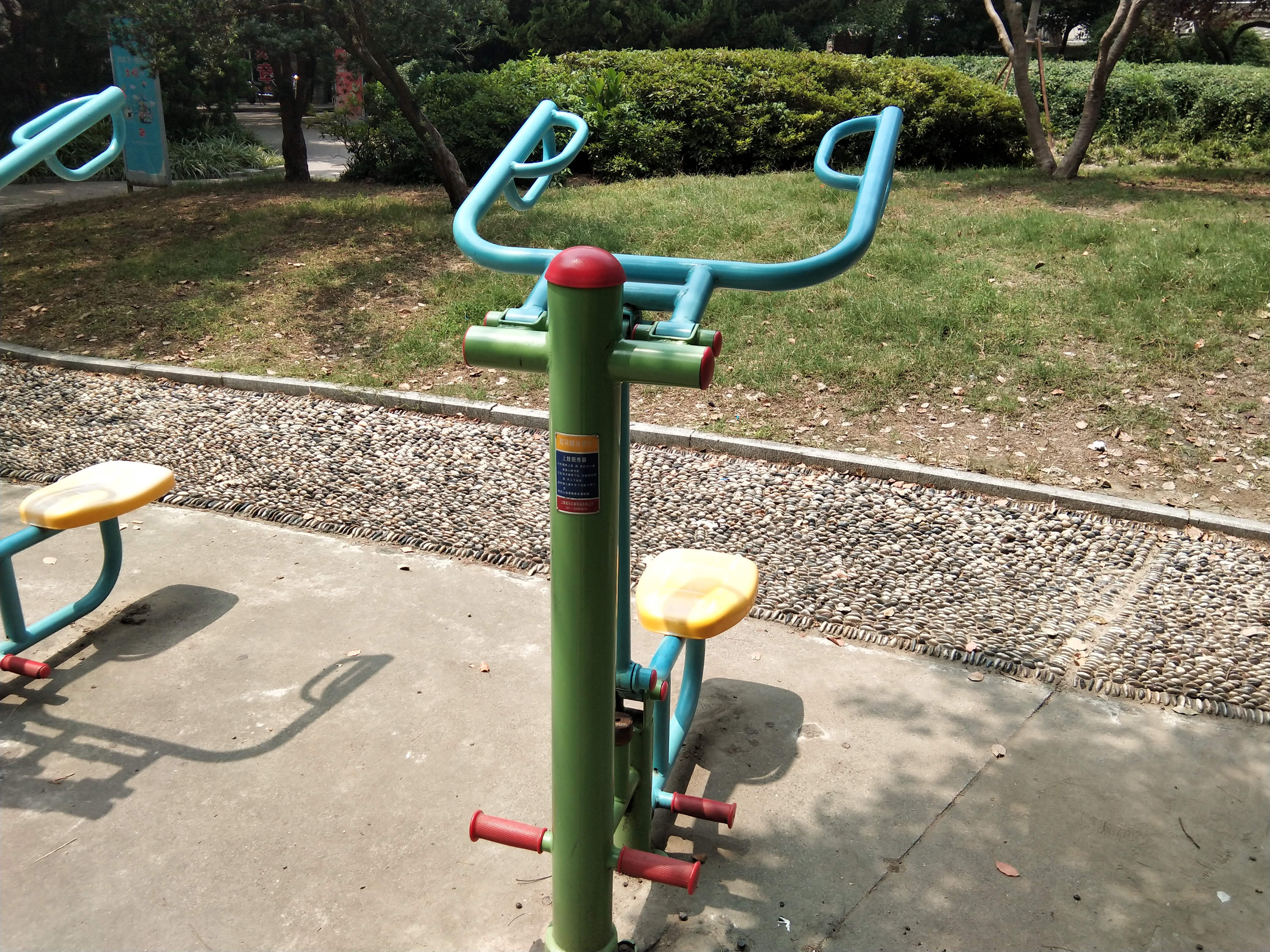 上肢锻炼器