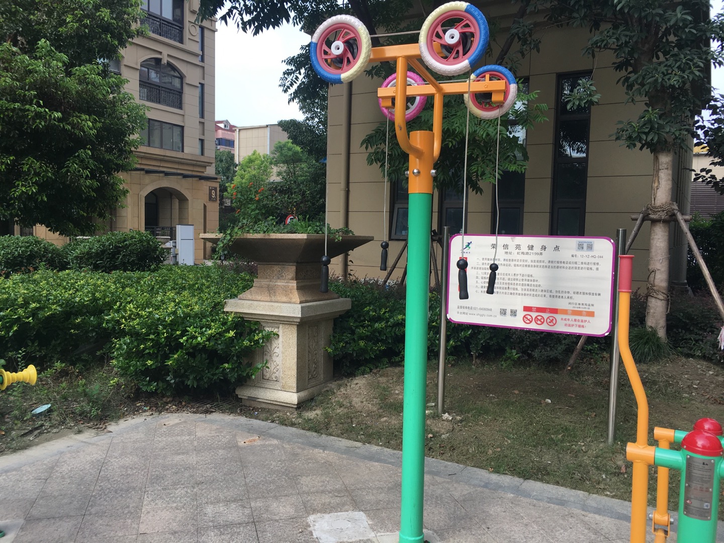 上肢牵引器