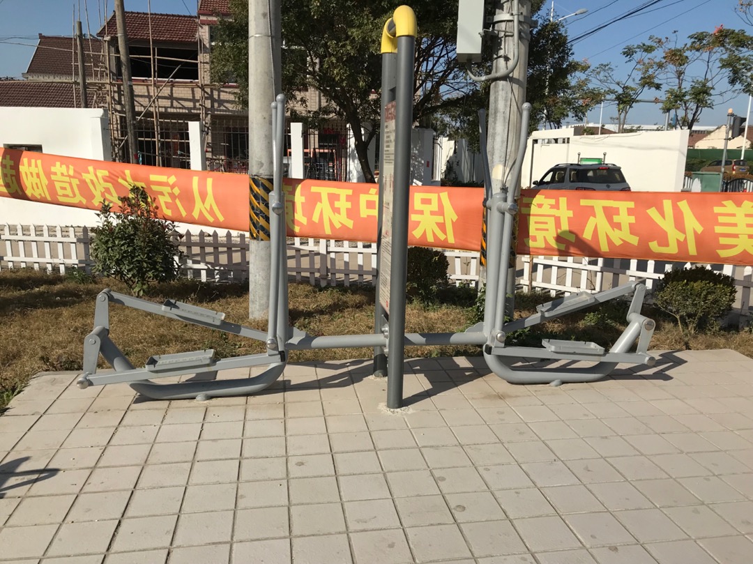 椭圆机