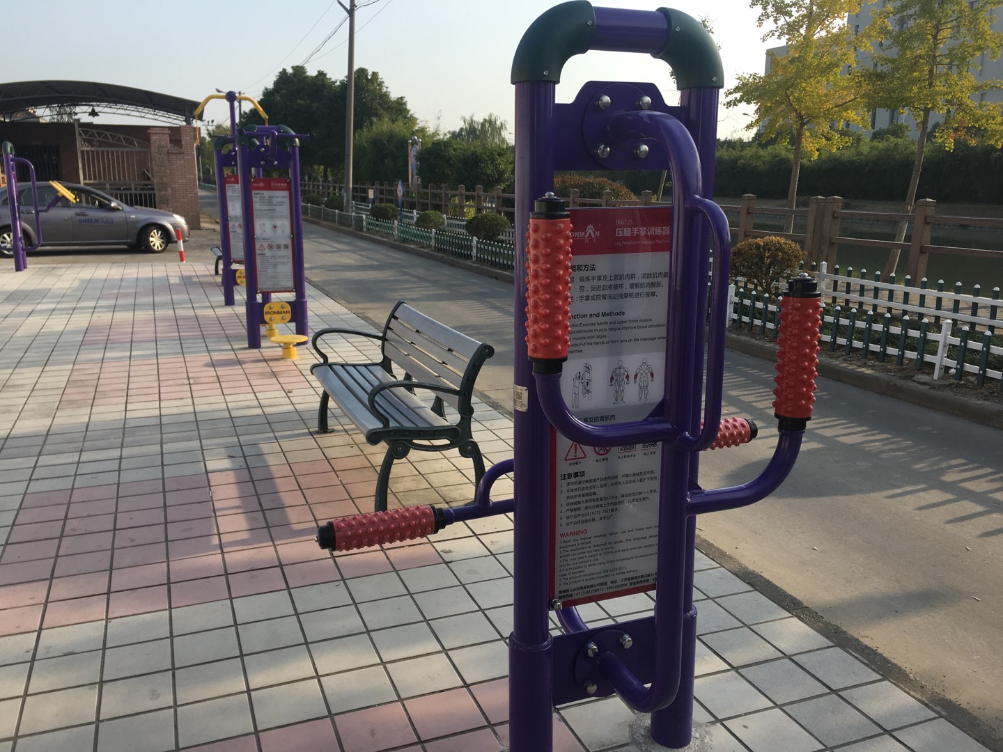 压腿手掌训练器