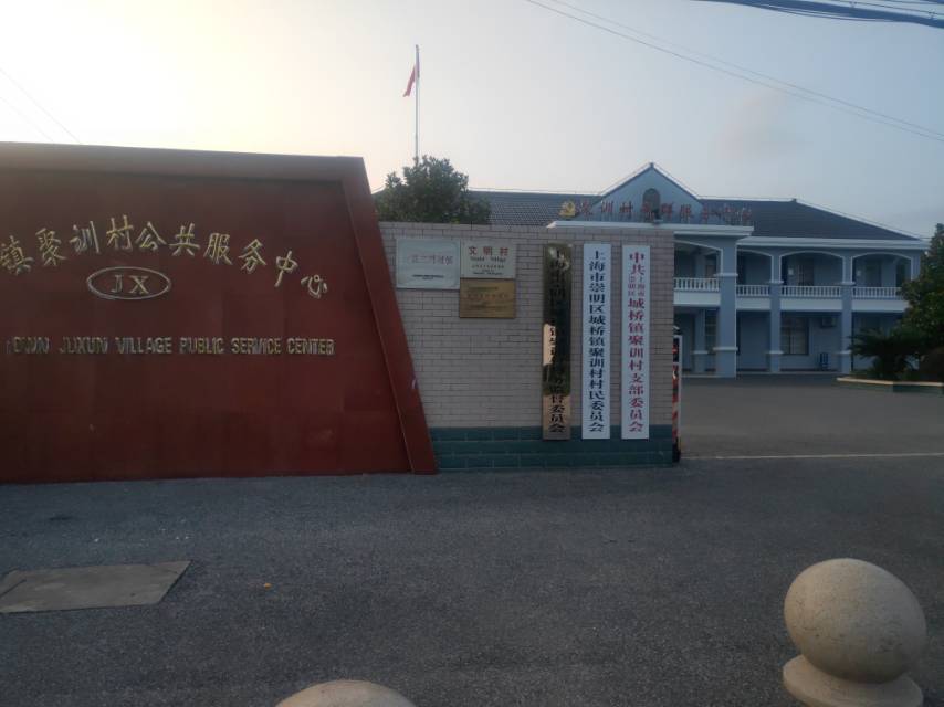 聚训村二期健身点6
