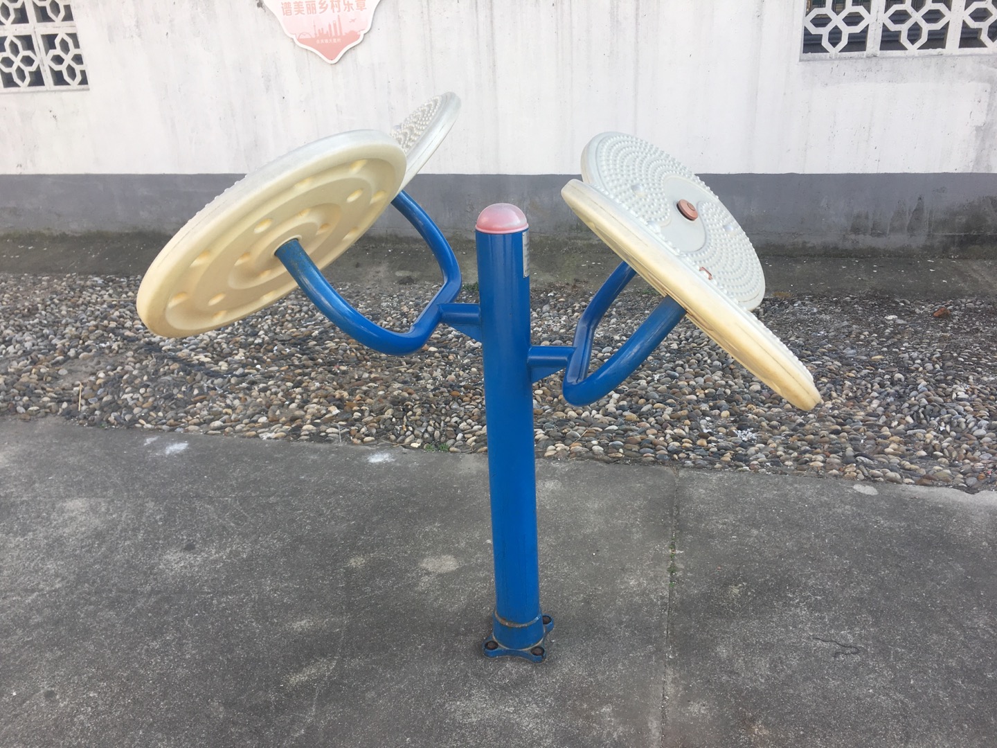 太极推手