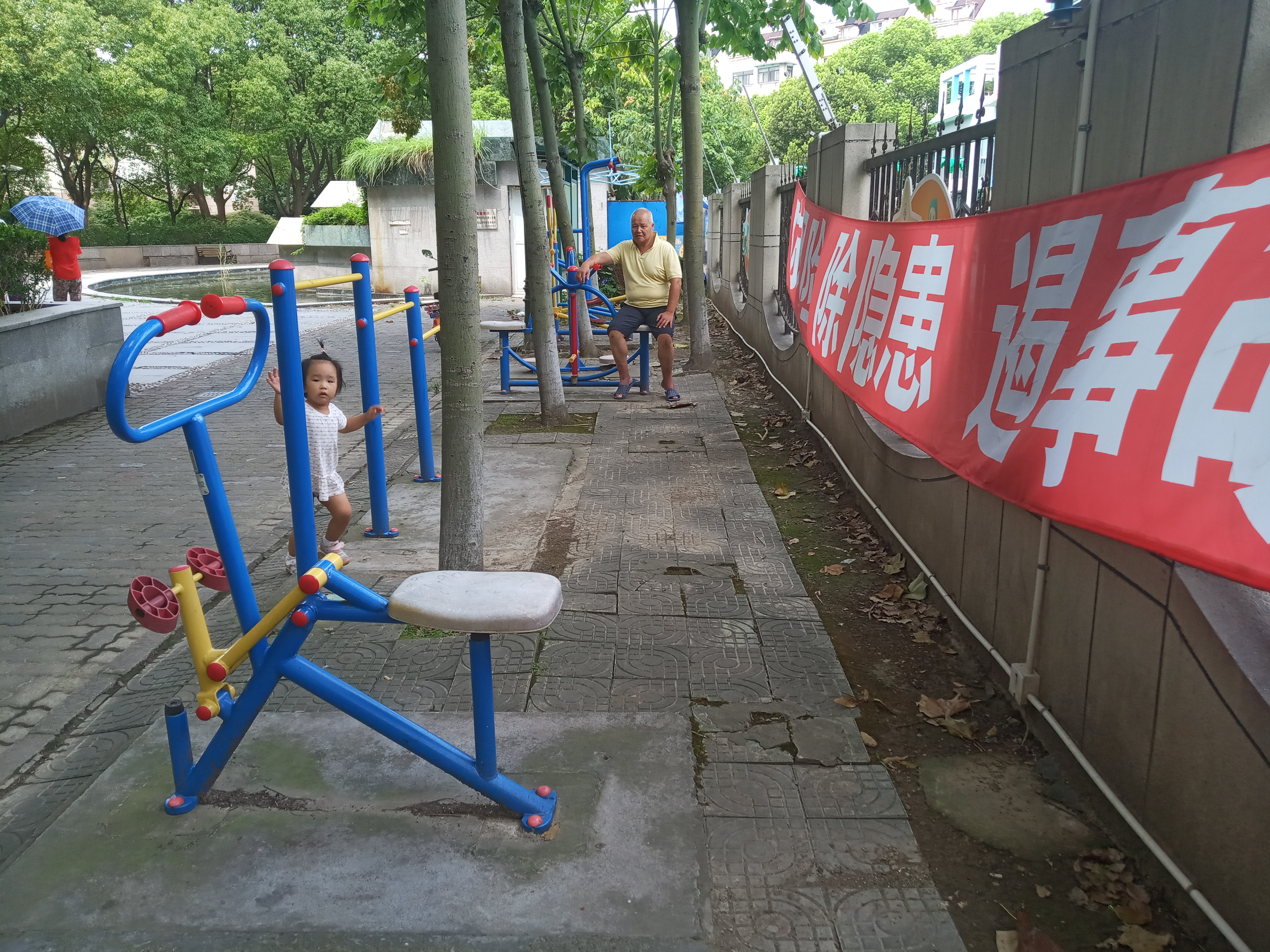 平阳四村居委健身苑点
