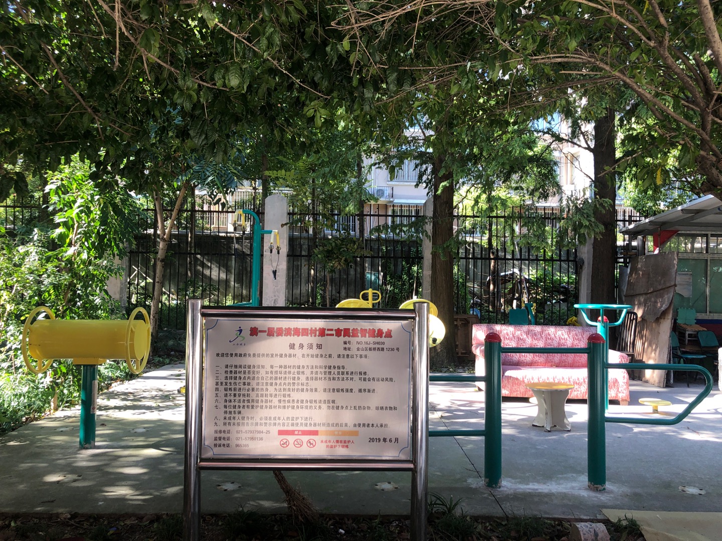 滨一居委滨海四村第二市民益智健身点
