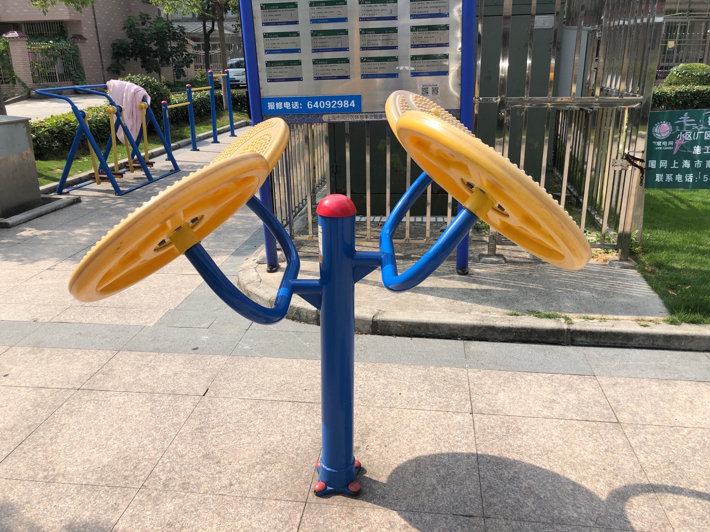 太极云手