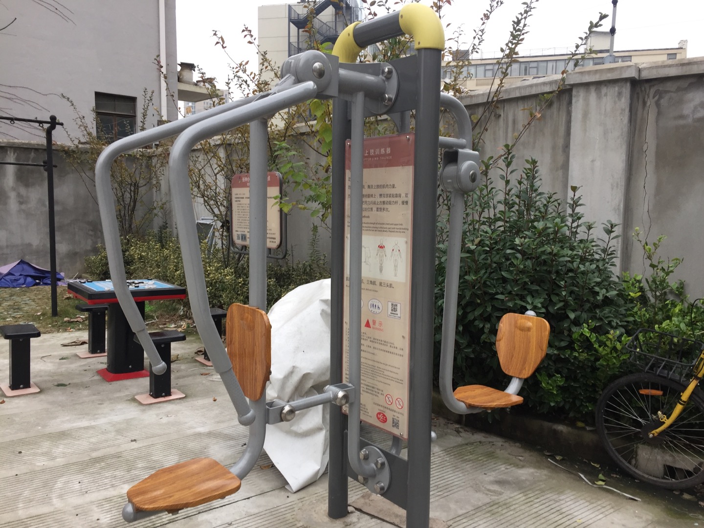 上下肢训练器